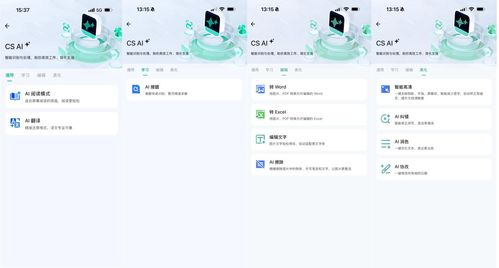 合合信息多模態文本智能產品上新，全面賦能AI教育、AI健康與AI基礎設施多元場景