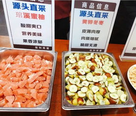 信和商廈威縣店 源頭直采商品品鑒會 現場回顧