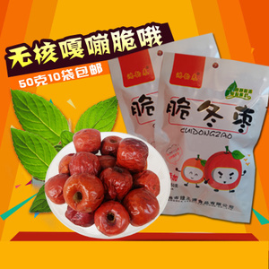 脆冬棗 黃驊冬棗，滄州特產的甜蜜饋贈