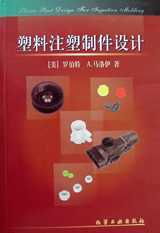 工程塑料網(wǎng) 塑料書(shū)店與網(wǎng)絡(luò)工程產(chǎn)品介紹